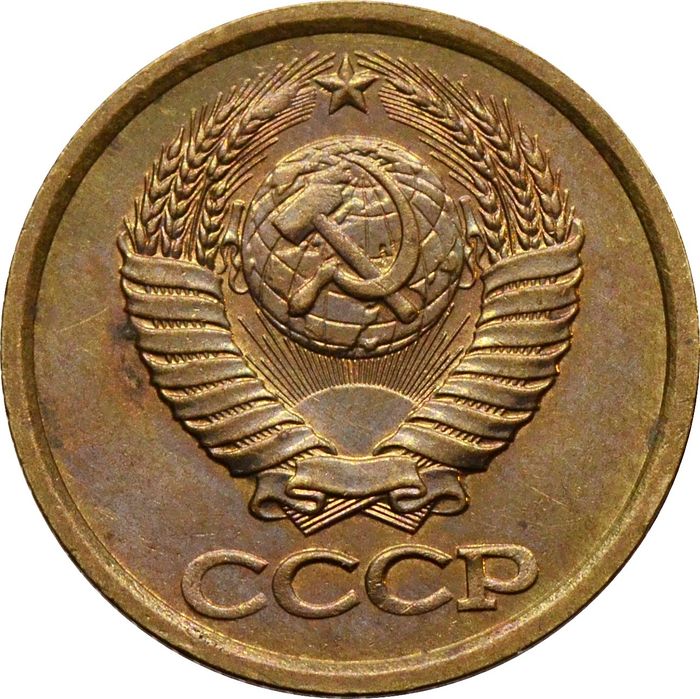 1 копейка 1990 XF-AU