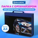 Папка на молнии BRAUBERG А4 с ручкой с органайзером 1 отделение "Super car" (2 штуки в упаковке)