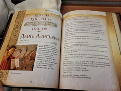 "Мудрость тысячелетий" Книга подарочная в кожаном переплете с бронзовым литьем