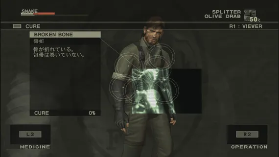 PS3 Metal Gear Solid HD Collection (Б/У, Английская версия, BLUS-30847)