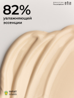 TFIT - ТОНАЛЬНАЯ ОСНОВА УВЛАЖНЯЮЩАЯ С ЭКСТРАКТАМИ ТРЮФЕЛЯ И ЦЕНТЕЛЛЫ ТОН W01 VANILLA SIGNATURE FIT COVER FOUNDATION W01 VANILLA, 30 ГР