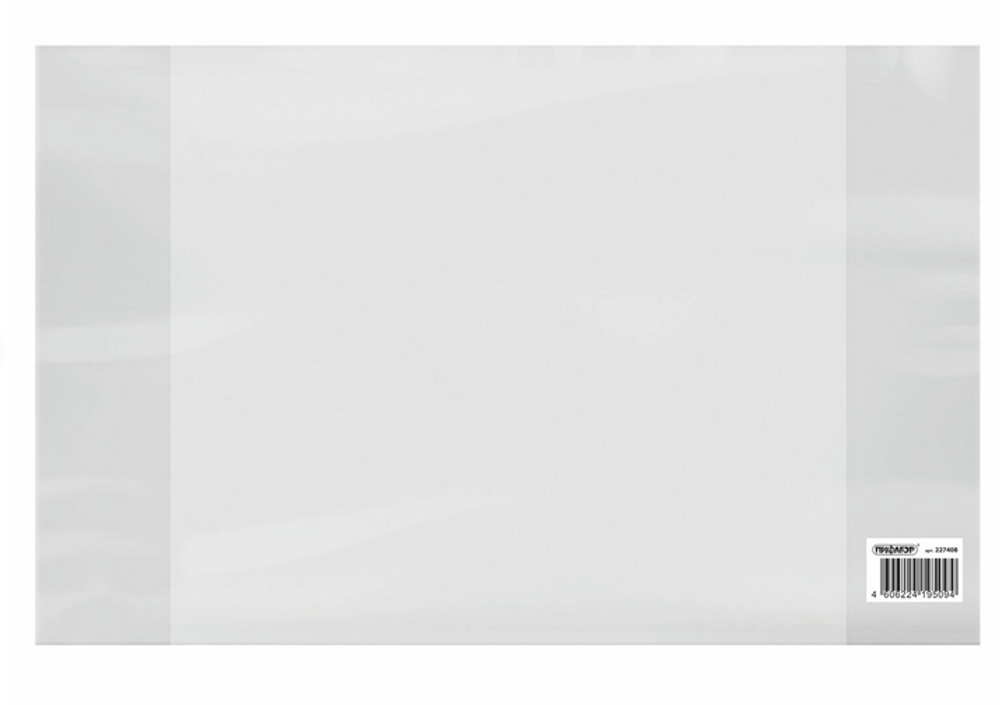 Обложка ПП для уч и тетр А4 60 мкм, 300х590 мм, универс (Пифагор)