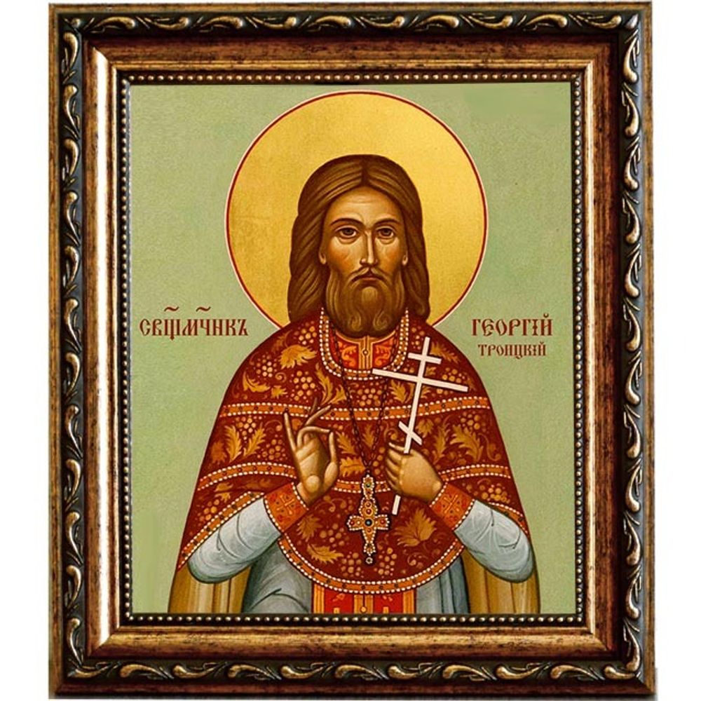 Георгий Троицкий, Священноисповедник, пресвитер. Икона на холсте.