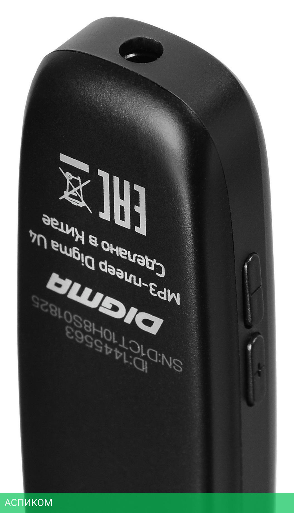 MP3-плеер Digma U4 черный