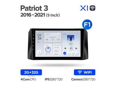 Магнитола Teyes X1 2-32 Wi-Fi UAZ Patriot 3 2016 — 2021 9.0" (F1)