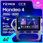 Teyes CC3 10,2"для Ford Mondeo 4 2006-2010