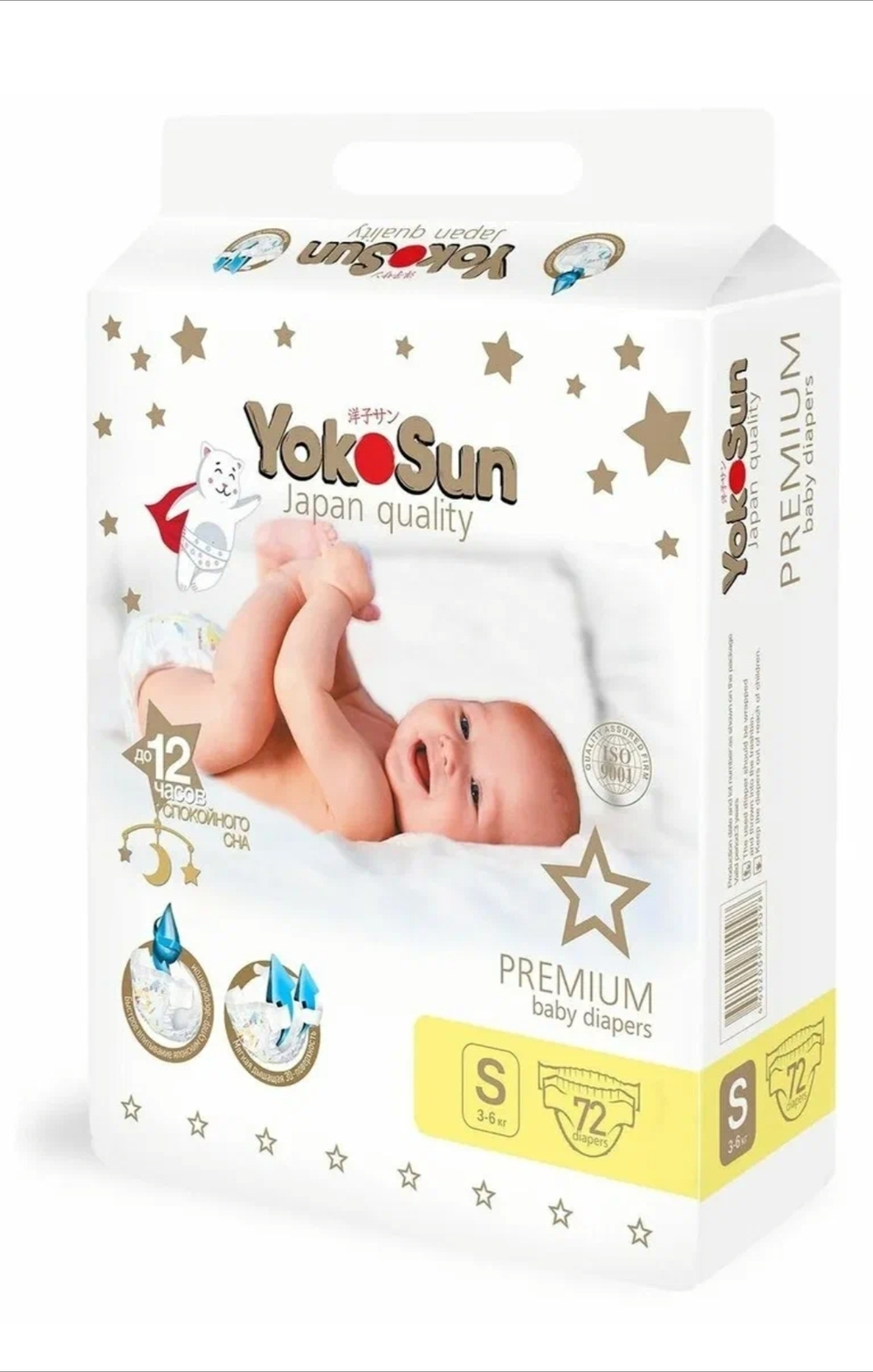 Подгузники Yokosun премиум S