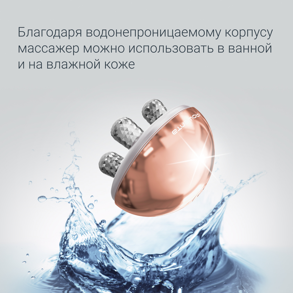 Массажер для ухода за кожей лица ROWENTA Youth Facial Massager LV6020F0