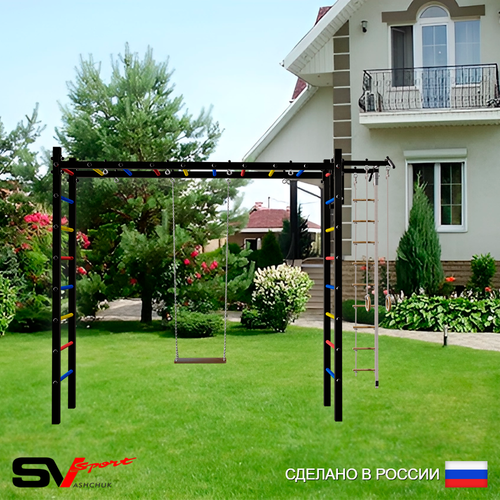 Уличная шведская стенка Sv Sport рукоход У530 (Турник/Деревянные/Канат/кольца/лестница)
