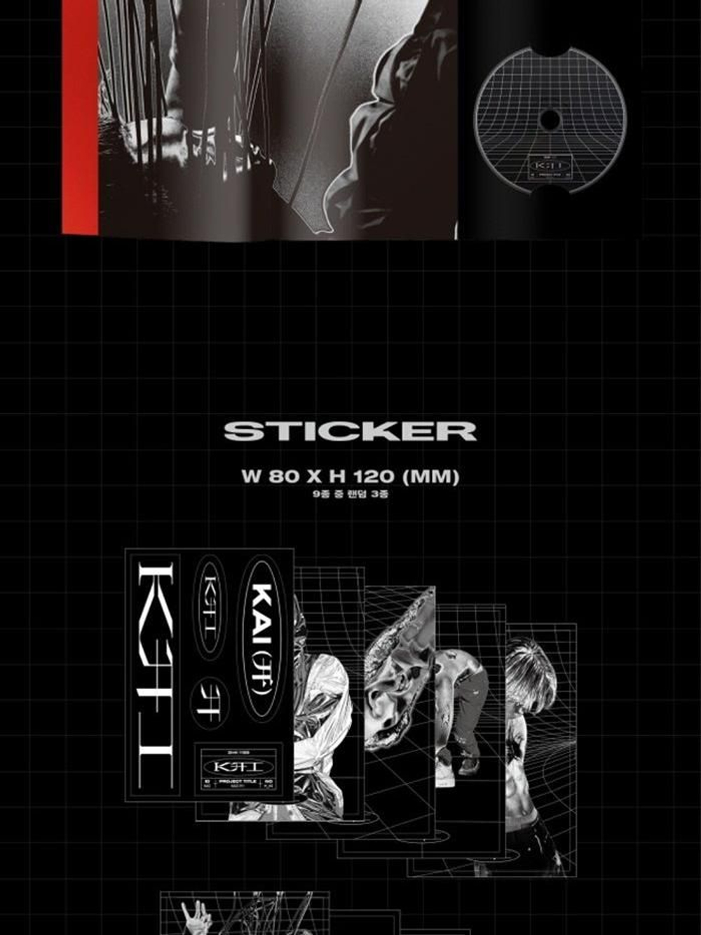 Альбом Kai (EXO) - KAI ( ) 1st Mini Album PHOTOBOOK Version 3 Cover SET