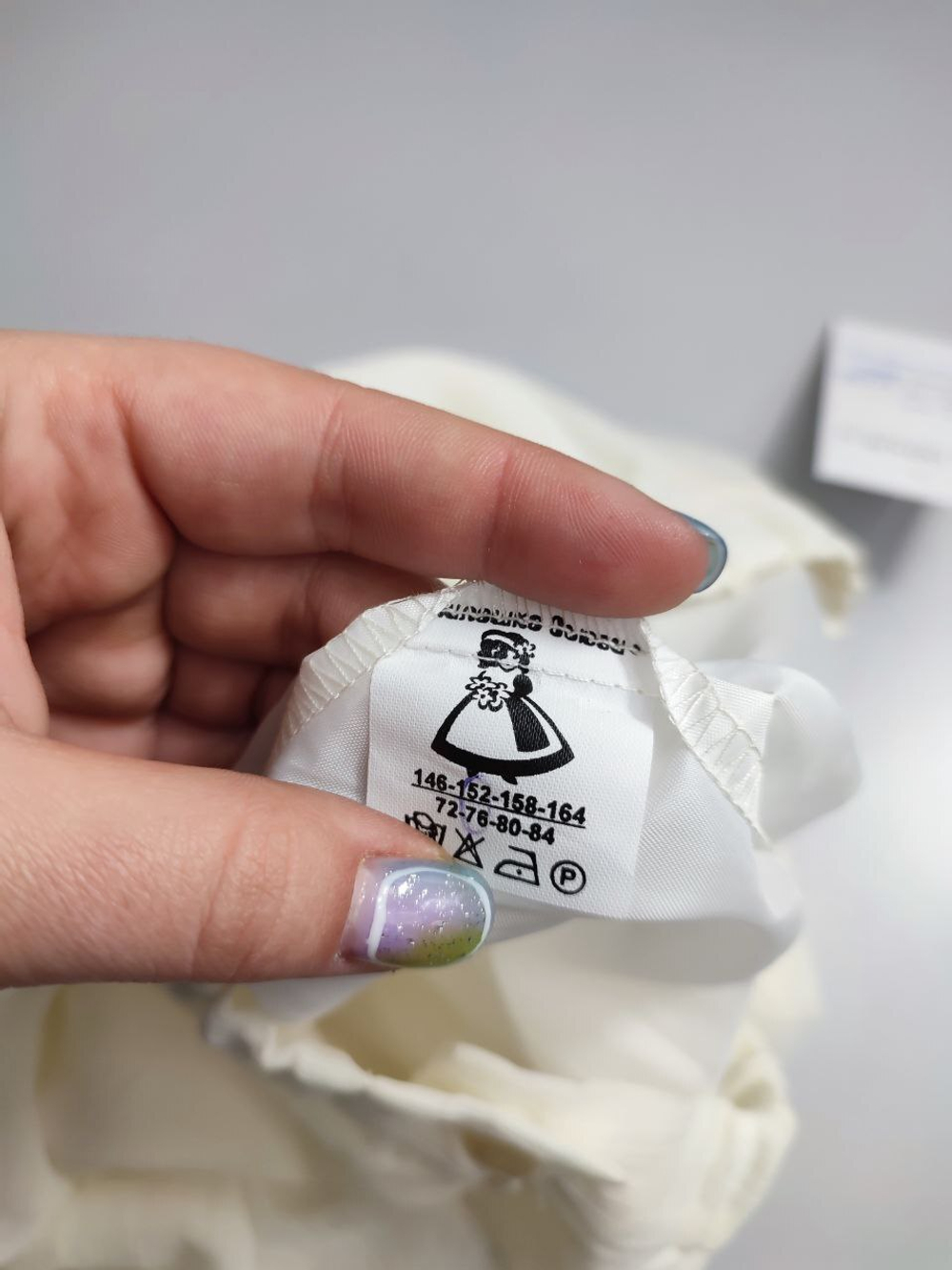 Юбка светлая на 12 лет, новая с браком