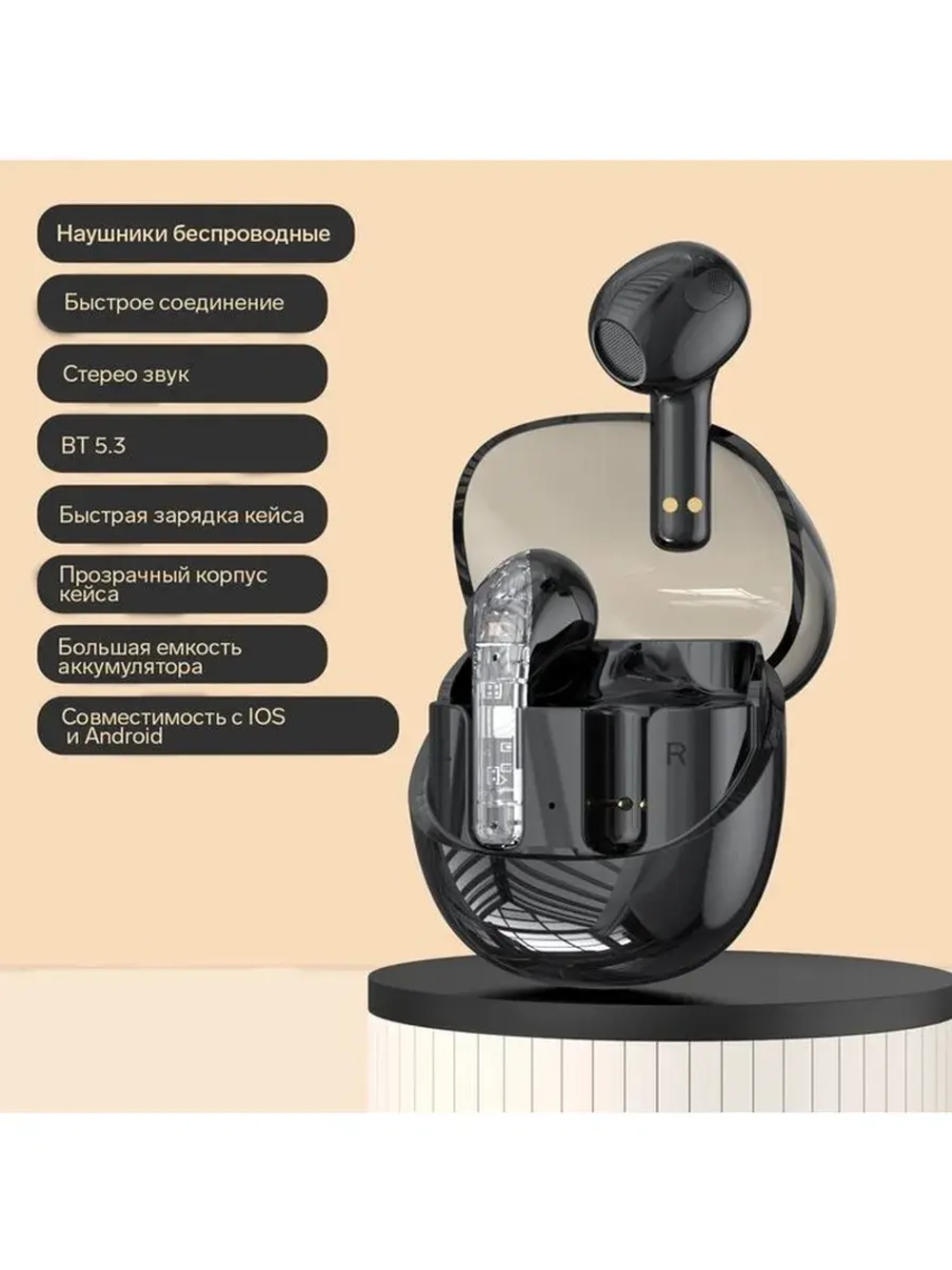 Наушники беспроводные R20, TWS, вкладыши, Bluetooth 5.3, 30/