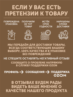 Вареники с картофелем ТАЁЖНЫЙ ЦЕХ 500 г