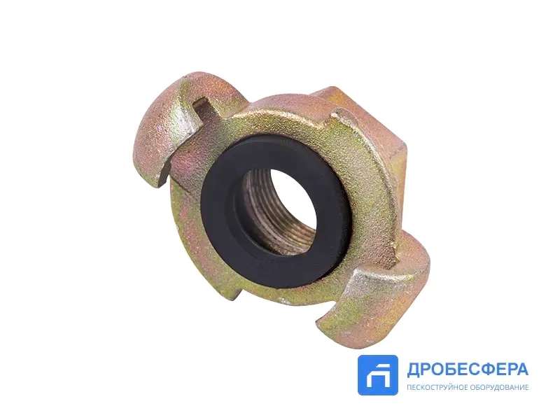 Сцепление KIG 34 крабовое с внутренней резьбой 3/4" арт. KIG-34