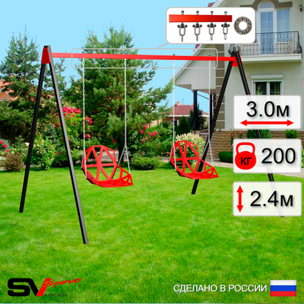 Уличные качели Sv Sport УК168П2 (3.0м/Со спинкой 2шт/Подвесы на подш 2к)