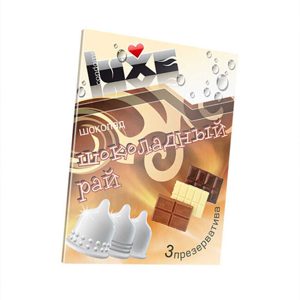 Презервативы Luxe Конверт, Шоколадный рай 3 шт.