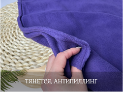 Флис двухсторонний ЧЕРНИКА