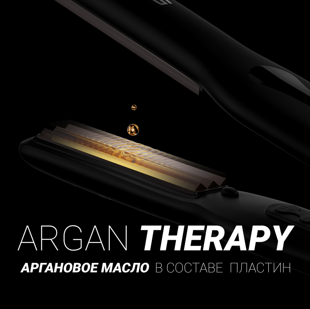 Щипцы POLARIS PHSZ 1309TAi Argan Therapy PRO