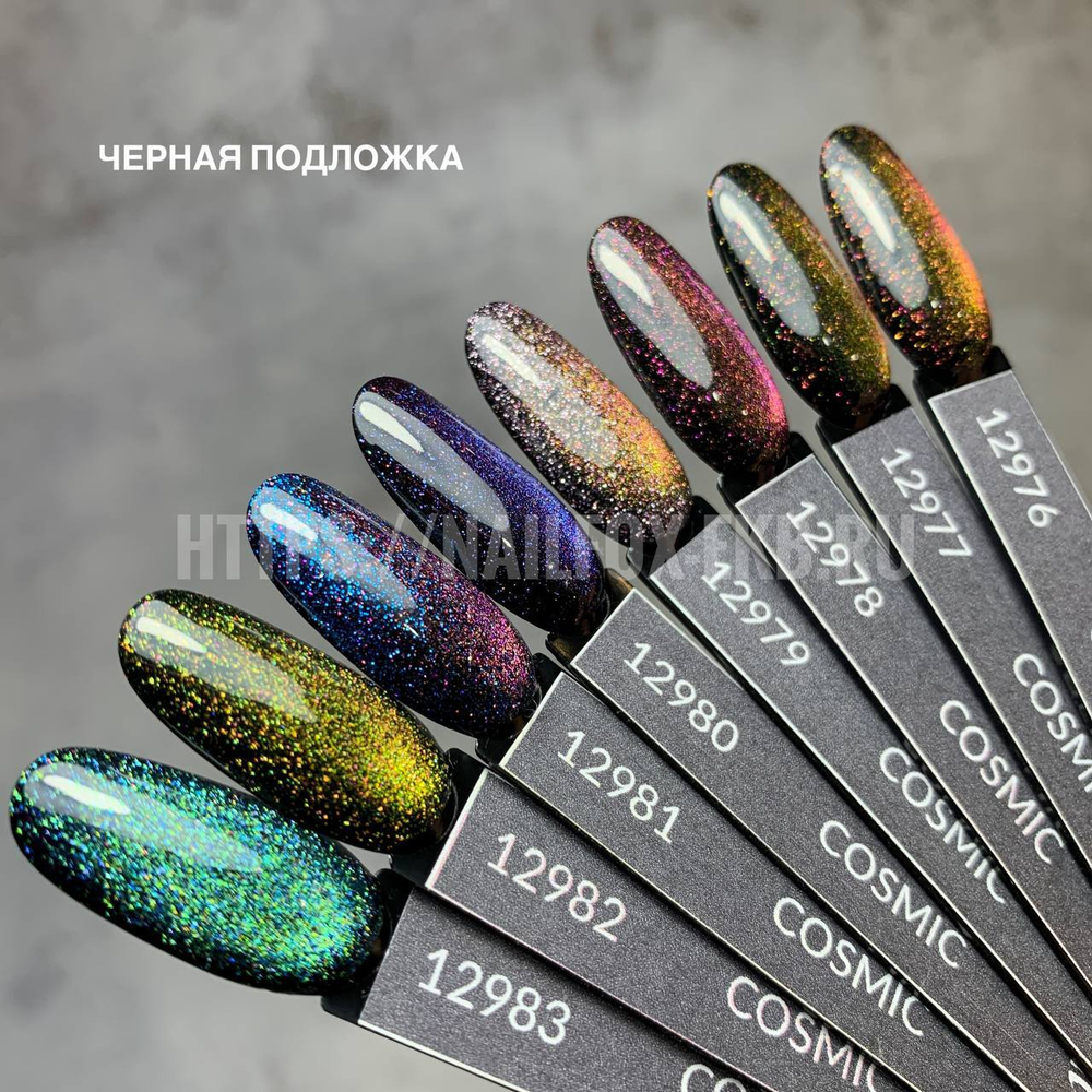 Planet Nails Гель-лак "Cosmic" 977 Голографический кошачий глаз, 8мл