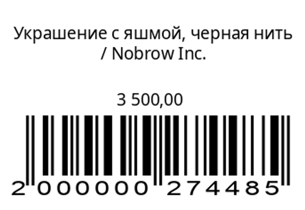Укра