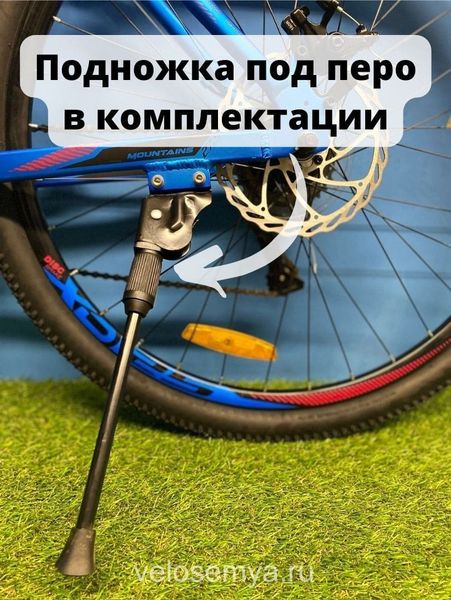 Горный алюминиевый велосипед Stels 27.5 Navigator 720 MD