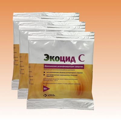 KRKA, Экоцид С, средство дезинфицирующее, порошок, 50 г, 3 шт.