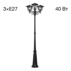 Citilux FORTS CLU10P3 Уличный парковый светильник