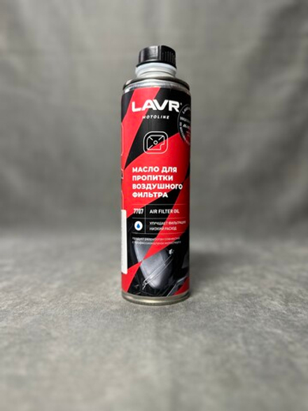Масло для пропитки воздушного фильтра мотоцикла LAVR MOTOLINE, 580 мл