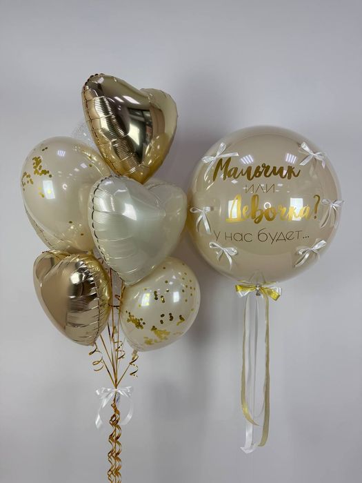 Шары на определение пола