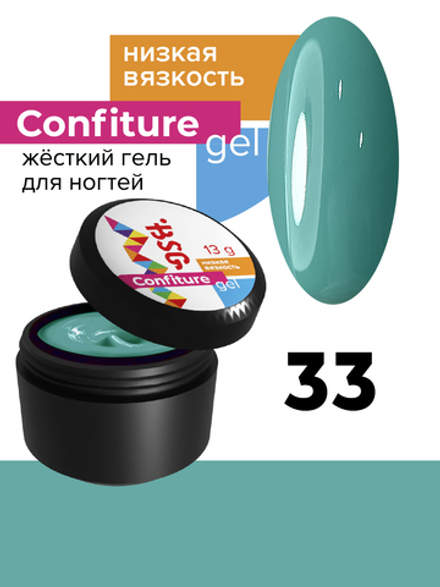 Жёсткий гель для наращивания Confiture №33 НИЗКАЯ ВЯЗКОСТЬ - Серо-зелёный (13 г)