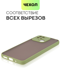 Чехол BROSCORP для Xiaomi Redmi 10C оптом (арт. XM-R10C-ST-TPU-GREEN-ORANGE)