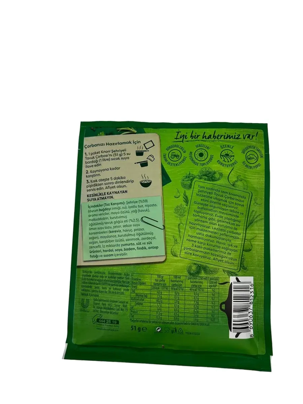 Суп куриный с ячменной вермишелью, Sehriyeli Tavuk Corbasi