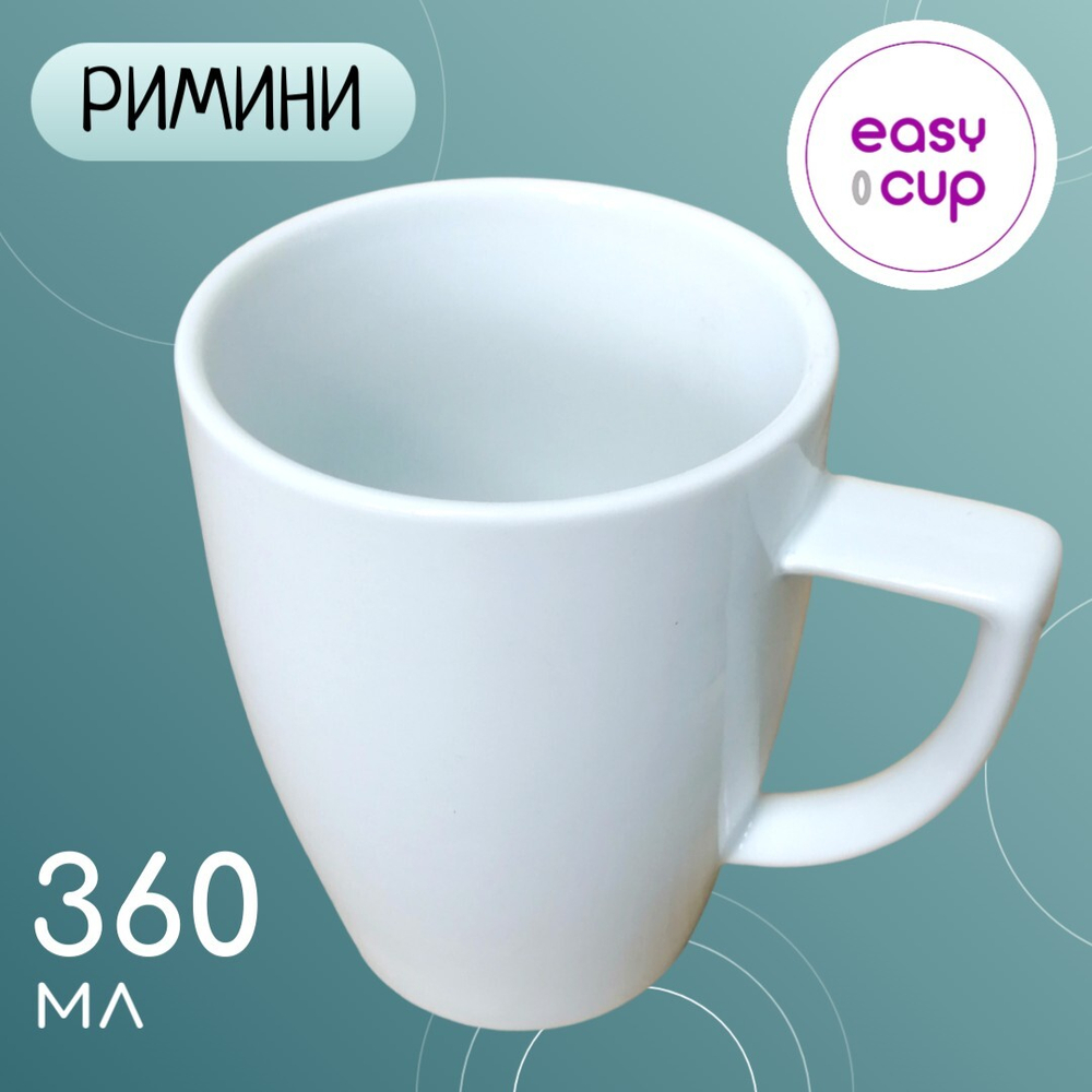 Кружки Римини из прочного шпатового фарфора