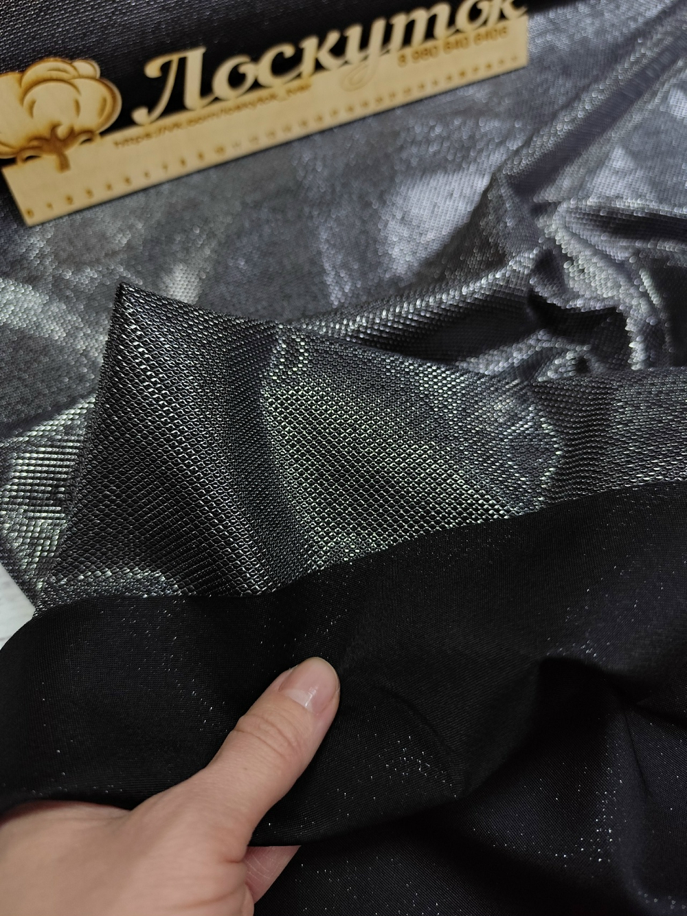 Трикотаж люрекс / Серый