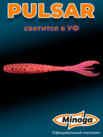 Силиконовая приманка PULSAR 6,0"(4шт) 152мм, цвет 021