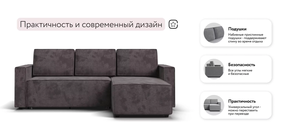 Угловой диван Лофт велюр Алькантара серый