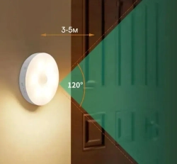 Беспроводной USB светильник с датчиком движения 7 см , холодный свет