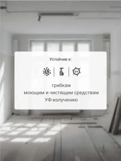 Герметик универсальный DONEWELL акриловый белый DSK-301