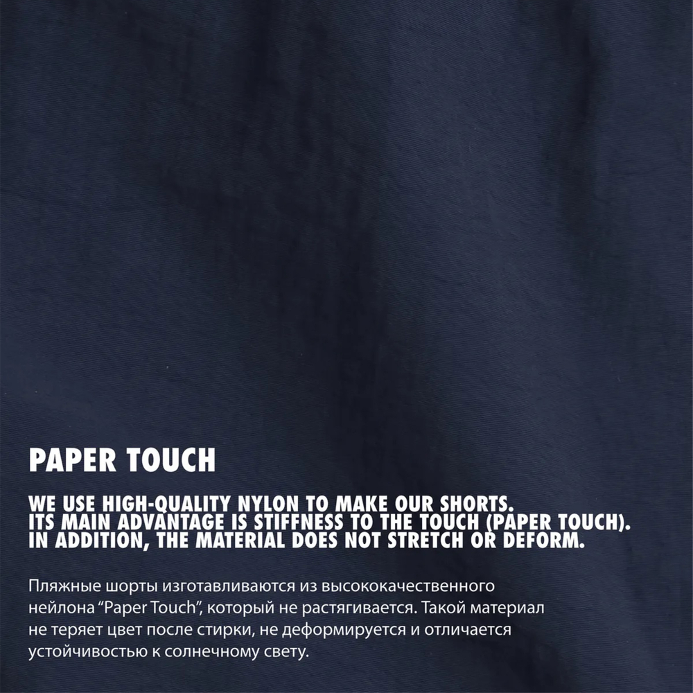 Мужские пляжные шорты темно-синие ATLANTIC Paper Touch KMB-225