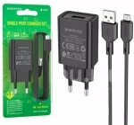 Зарядное сетевое с кабелем MicroUSB 1-метр 2.1А BOROFONE BA68A