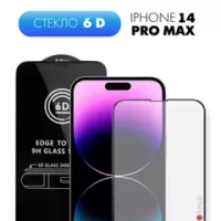 Защитное стекло iPhone 14 Pro Max 6D