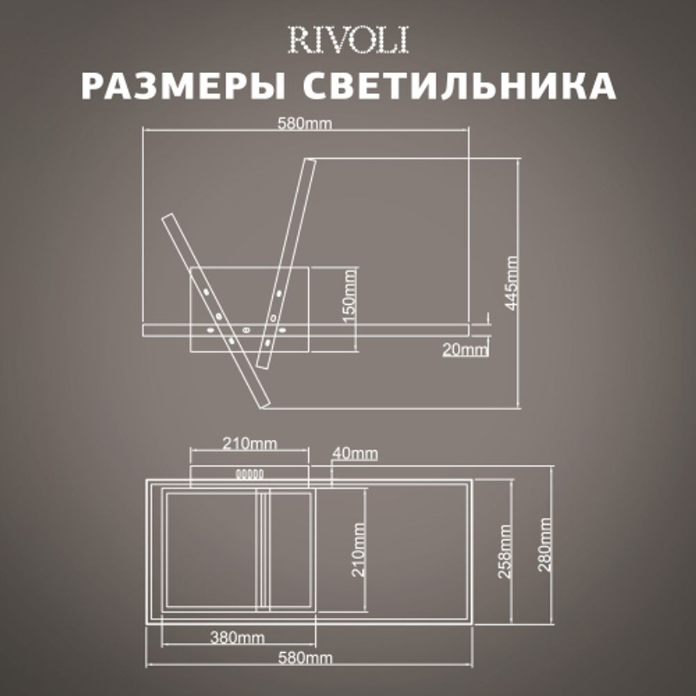 Светильник потолочный светодиодный Rivoli Melinda 6140-103 LED 112 Вт 3000 - 6000 К с пультом