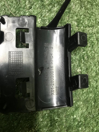 Заглушка буксировочного крюка Lixiang L9 (22-нв)