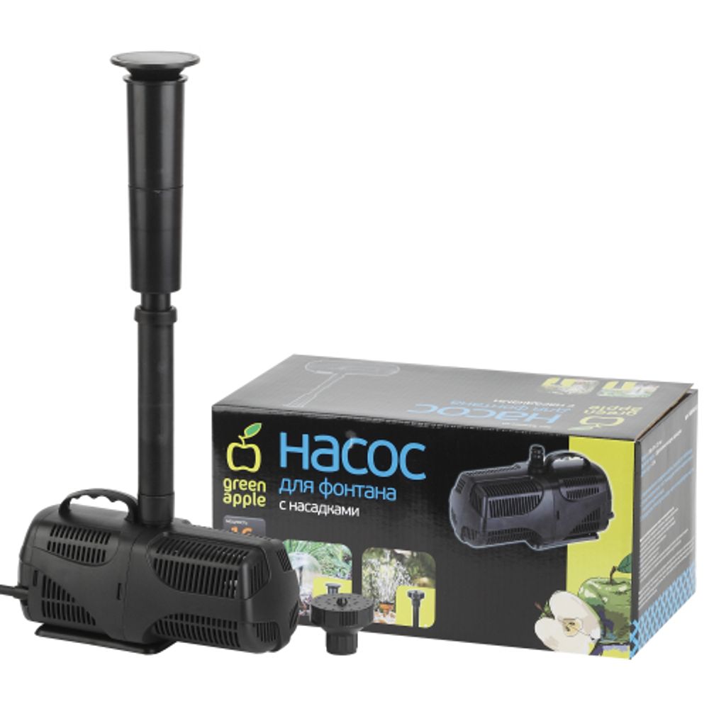 GANF01-01 GREEN APPLE Насос для фонтана с насадками. Мощность 16 W. Производительность 1000 л/ч. Ma | GREEN APPLE