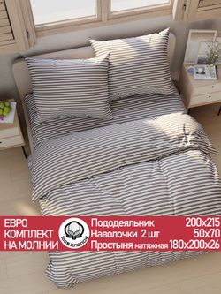 Постельное белье поплин Сказка "Анна (компаньон)" евро Наволочка 50х70 см 2 шт Простынь на резинке 180x200 см Пододеяльник 200x215 см