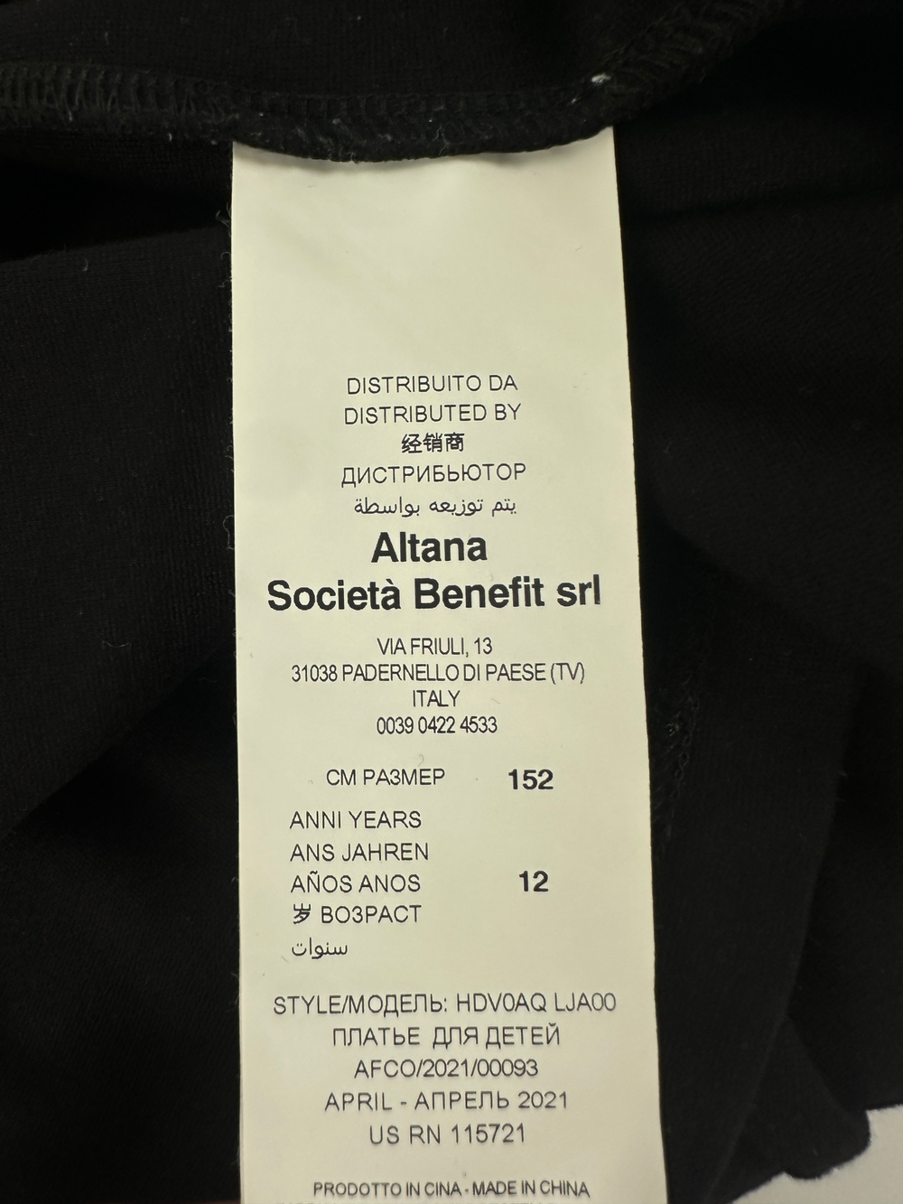 Платье Moschino