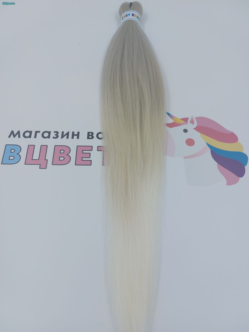 EASY BRAID H09 70 см, 95 г. Низкотемпературный, гофрированный