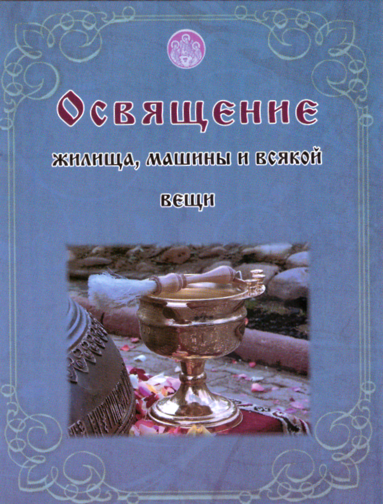 Скан_20250908