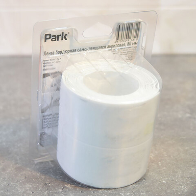 Лента бордюрная для ванн и раковин 80мм 3,2м самоклеящаяся акриловая, цвет белый