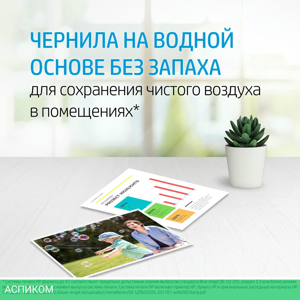 Картридж HP 3YM61AE (305) Black для DesignJet 2300/2700/4100/6000/6400 серии